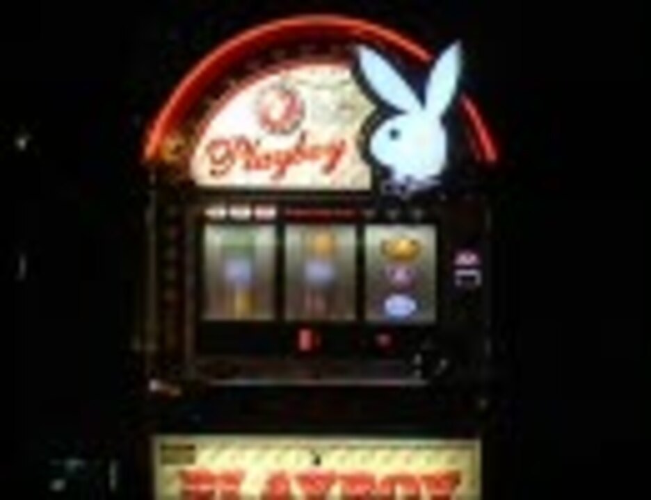 パチスロ 山佐 プレイボーイX-A（LE） playboy QPN集 part01