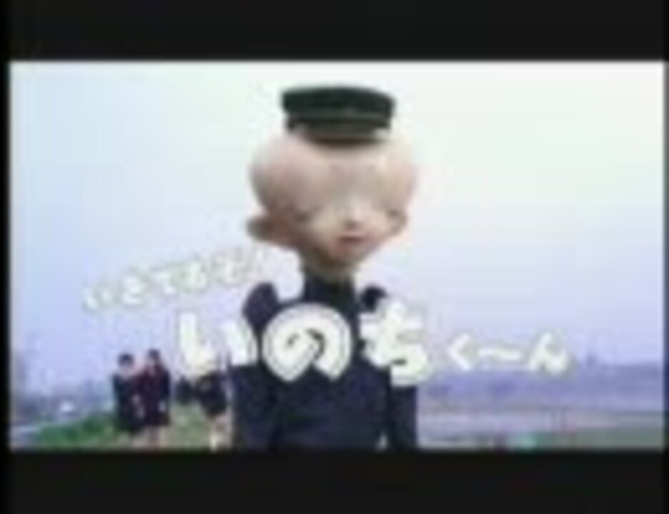 inochi いのち君 村上隆