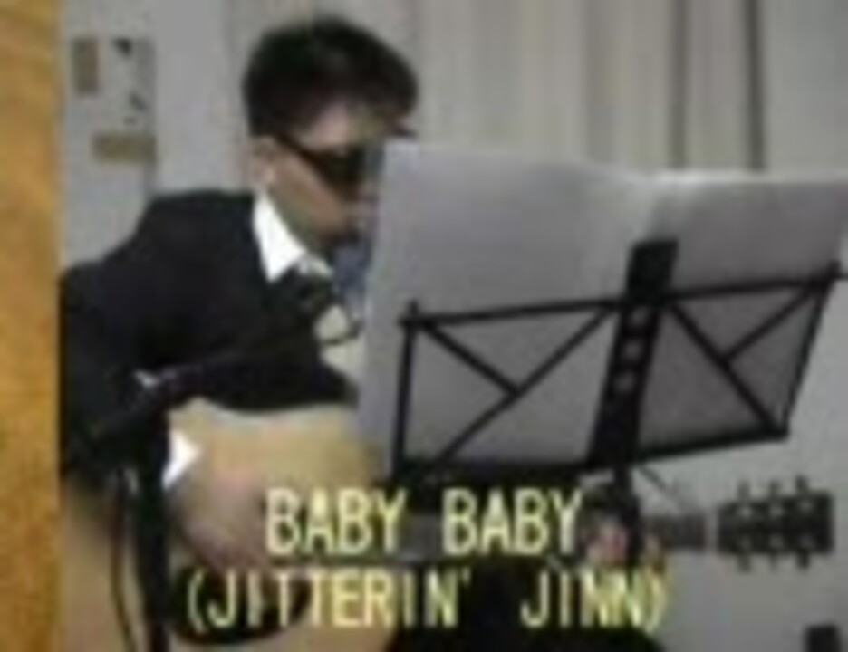 BABY BABY (JITTERIN' JINNカバー) 歌手：Curta Pajama