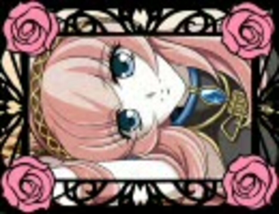 巡音ルカに「輪舞-revolution」(少女革命ウテナOP)を歌わせて