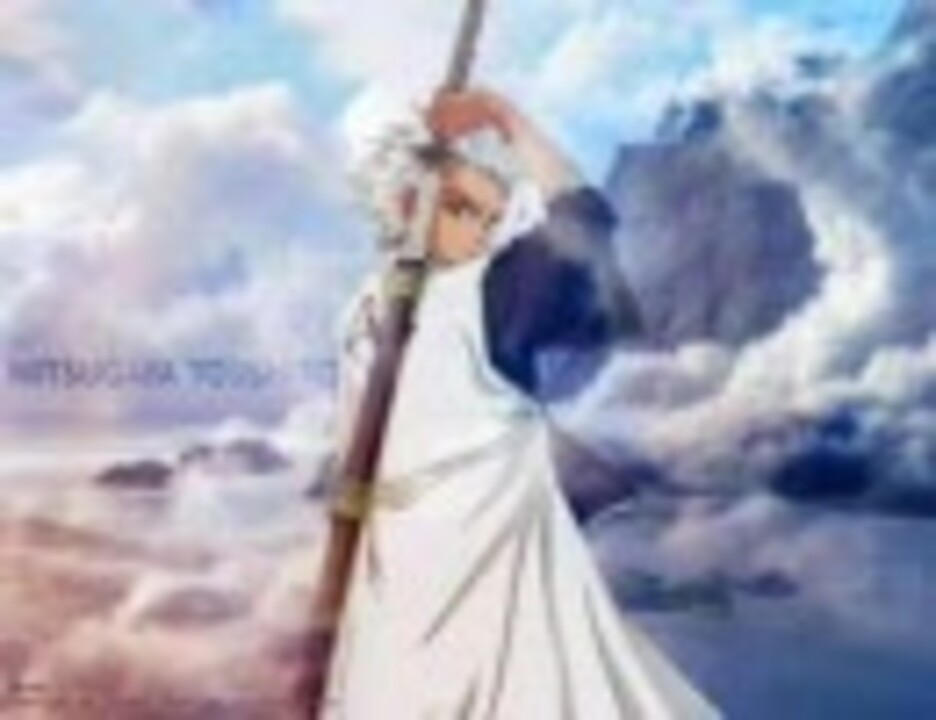 日番谷 冬獅郎 【BLEACH THE LIMITATION -Full Version 日番谷 冬獅郎 【BLEACH THE LIMITATION -Full Version