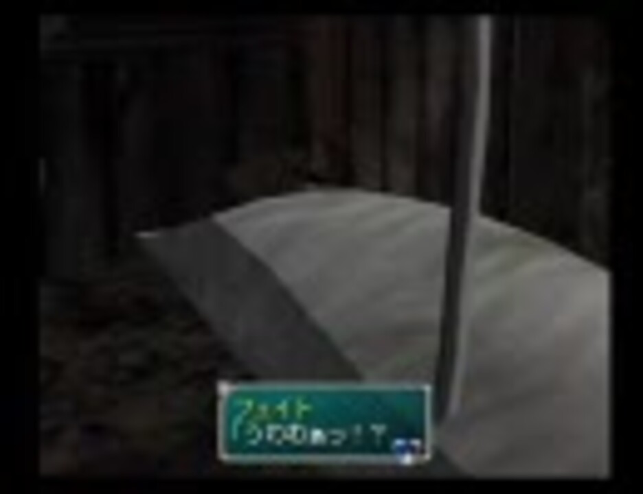 スターオーシャン3(DC)@アルベル宿屋PA - ニコニコ動画