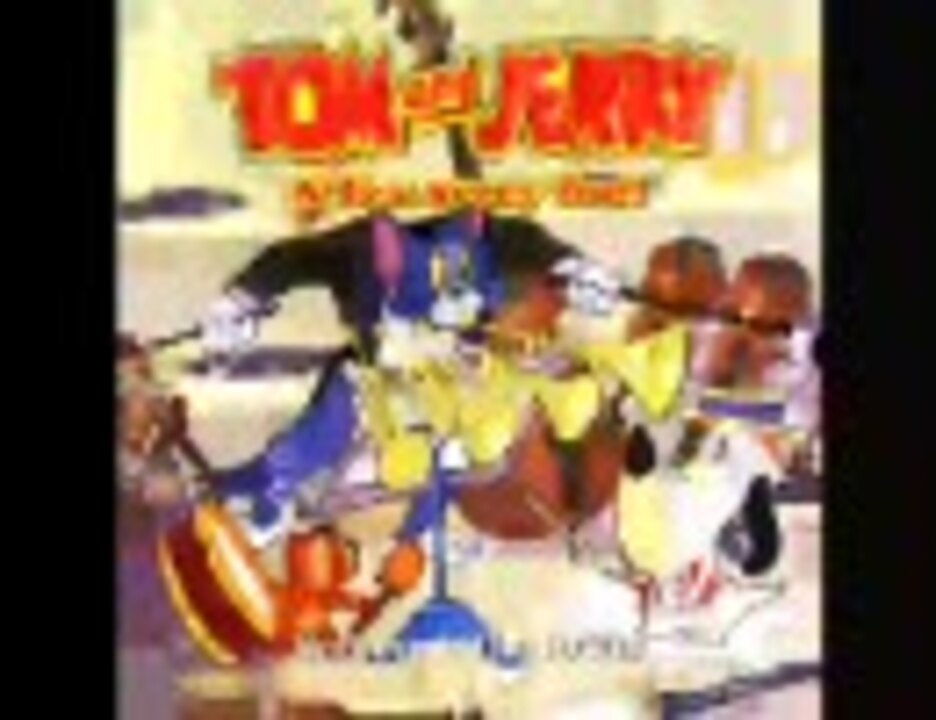 トムとジェリー TOM and JERRY & Tex Avery Too! Amazon.com: Tom & Jerry & Tex Avery Too!Vol. 1:The 1950s