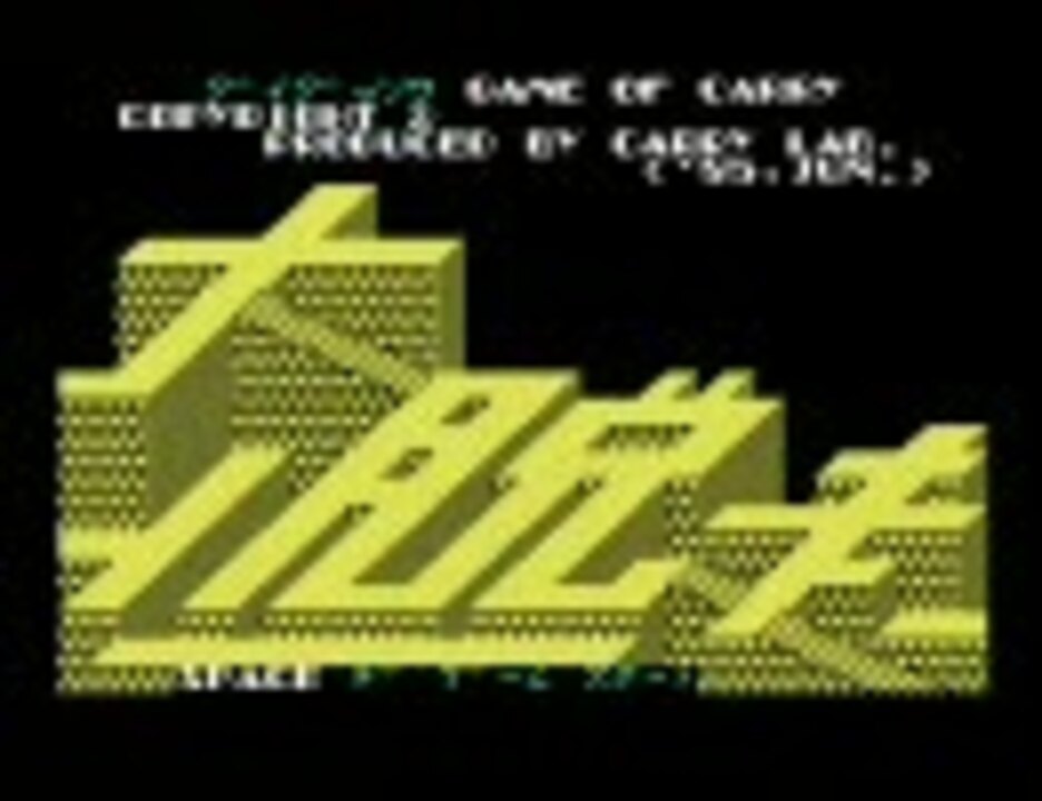 MSX Turbo-Rでテープソフトを動かしてみた - ニコニコ動画