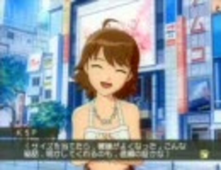 iM@S】美希(アナザー)ある日の風景6 - ニコニコ動画