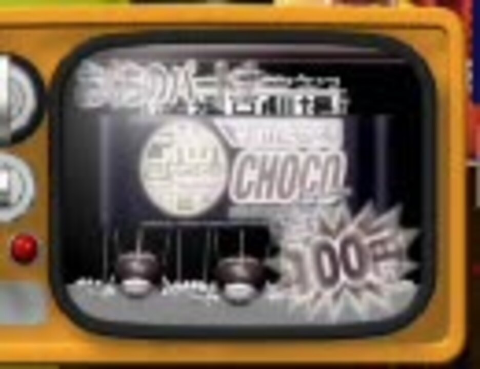 デジタル所さん レジェンド② - ニコニコ動画