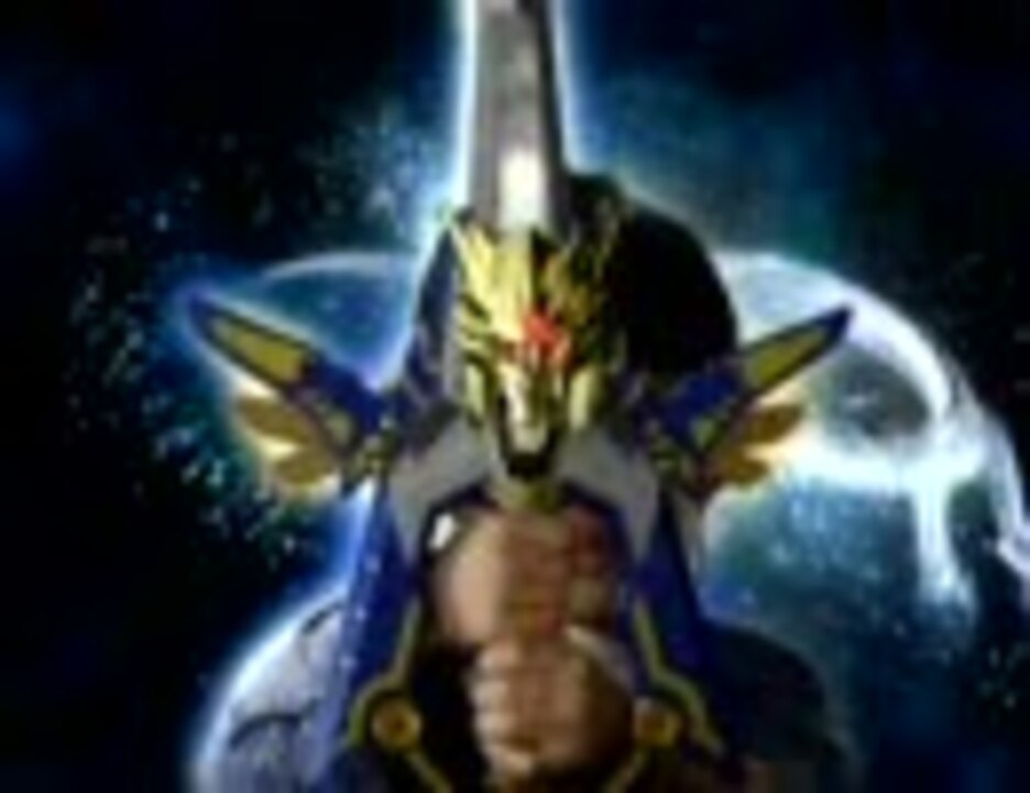 魔弾戦記リュウケンドー DXゲキリュウケン玩具CM - ニコニコ動画