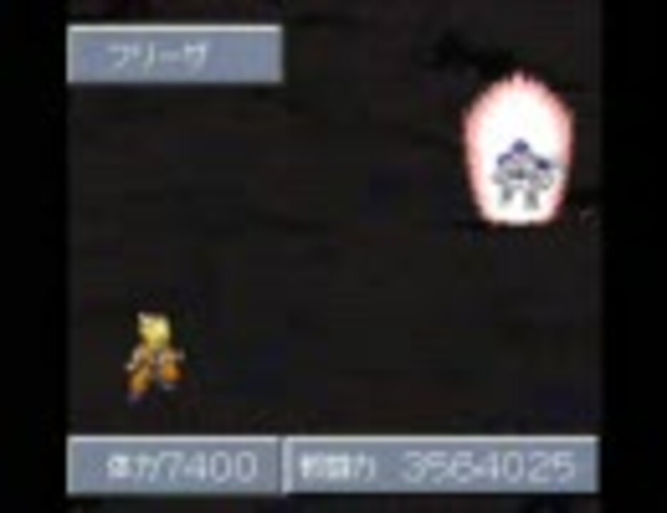 ドラゴンボールz 超悟空伝 Bgm 神龍よ宇宙を走れ! 彩色版