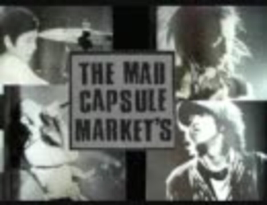 THE MAD CAPSULE MARKET'S - PERIODIC CLASSIC