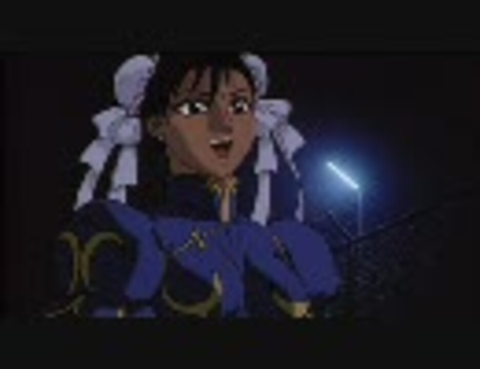 資料】劇場版 ストリートファイターII 07 (H.264) - ニコニコ動画 資料】劇場版 ストリートファイターII 07 (H.264) - ニコニコ動画