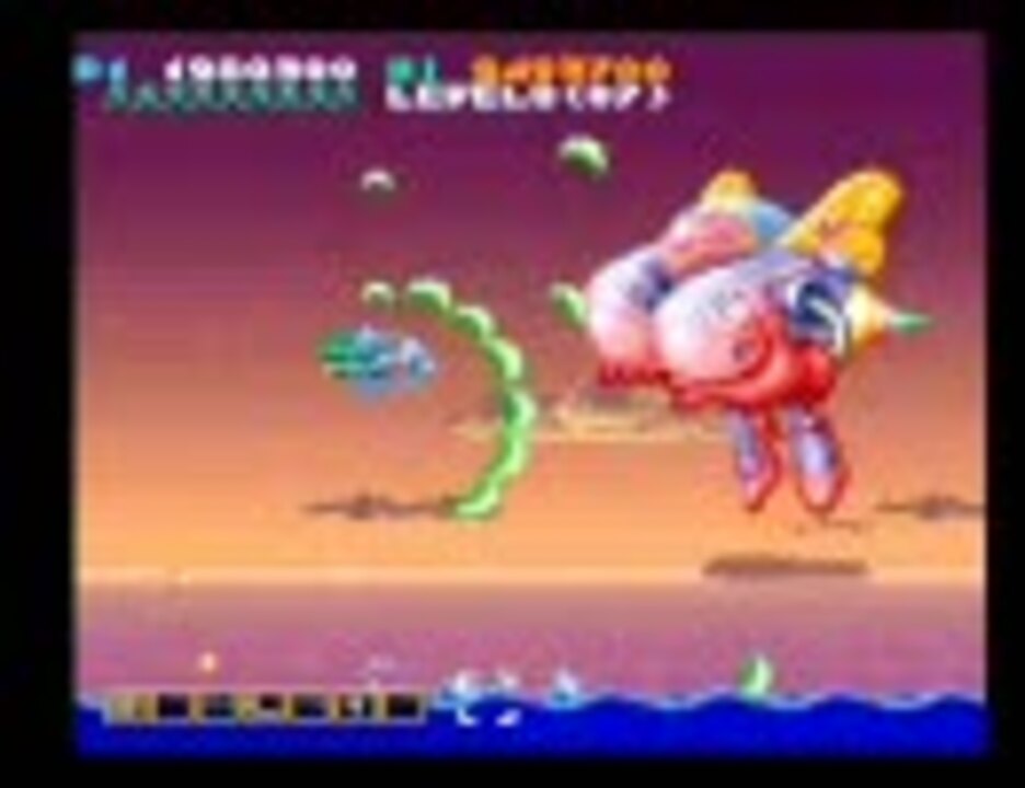 PS 実況おしゃべりパロディウス Jikkyō Oshaberi Parodius [実況おしゃべりパロディウス] (video game