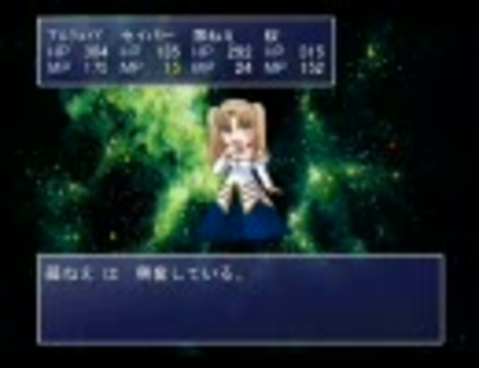 プレイ動画】 タイガークエストⅣ 導かれた者たち FIN