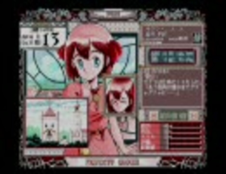 X68000版 プリンセスメーカー OP SC-55mkⅡ版 - ニコニコ動画