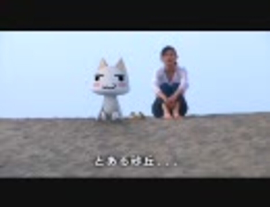 4月15日(水)】トロと旅する THE MOVIE 無料プチ配信映像 第6回【DVD