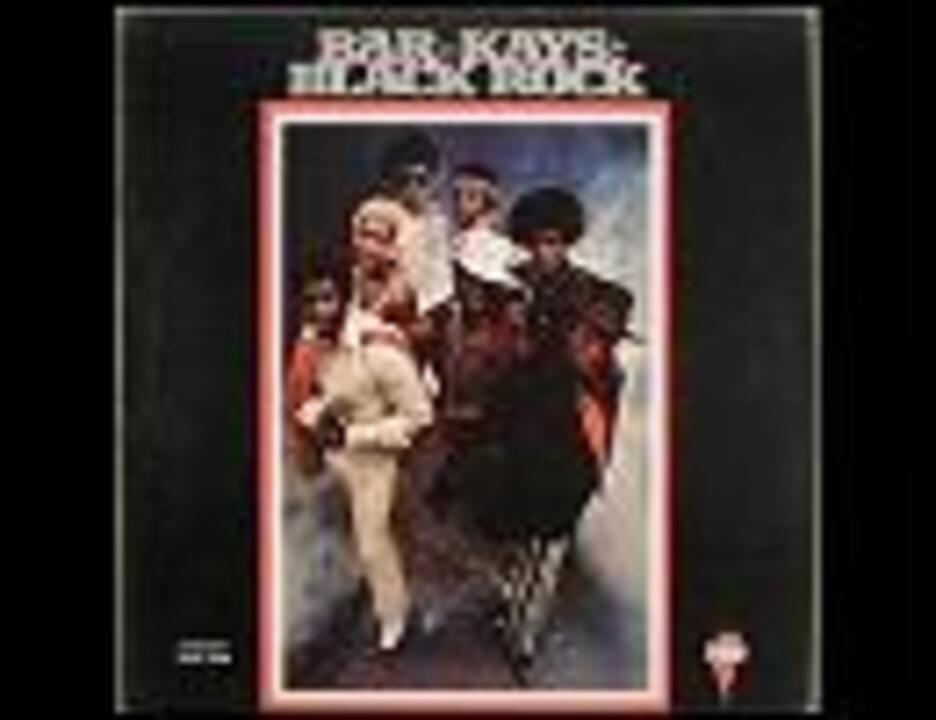 The Bar-Kays/Shut The Funk Up - ニコニコ動画