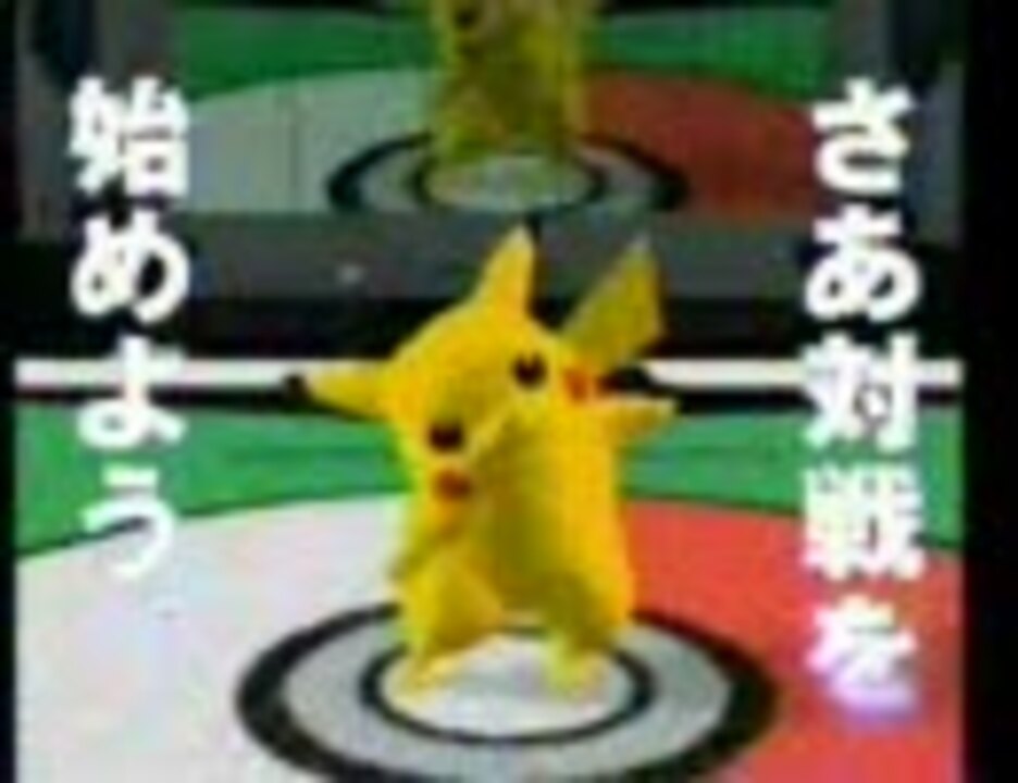 スマブラDX】TVCM① -15秒編- - ニコニコ動画