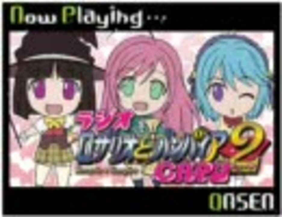 Amazon.co.jp: ラジオCD ロザリオとバンパイア: ミュージック