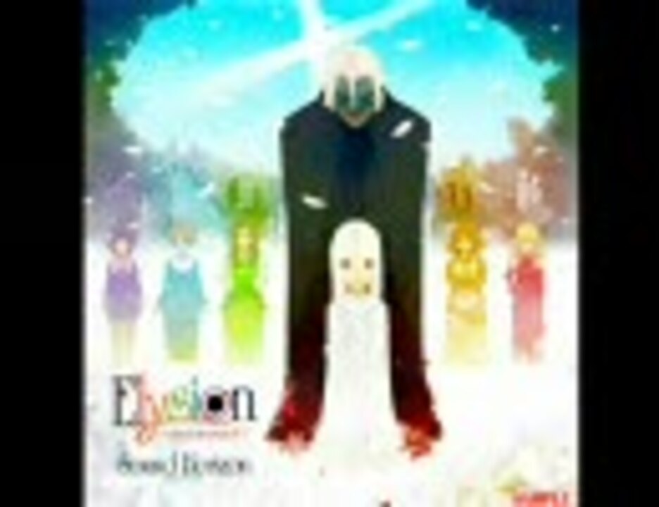 Sound Horizon　Elysion～楽園幻想物語組曲～08 Sacrifice