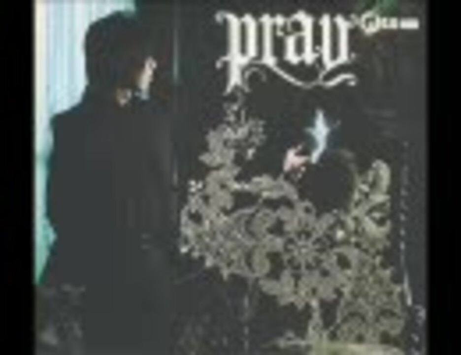 カツルミCD「Pray」 カツルミCD「Pray」 カツルミCD「Pray」