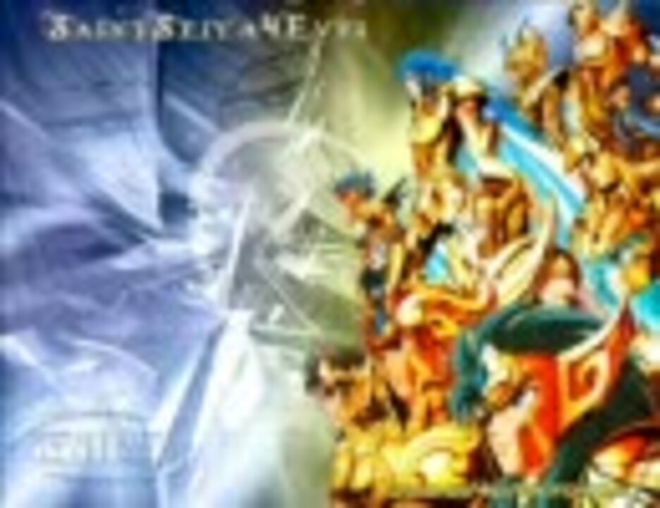 MAKE-UP ペガサス幻想(2009ver.) / 永遠ブルー(2009ver.) - ニコニコ動画