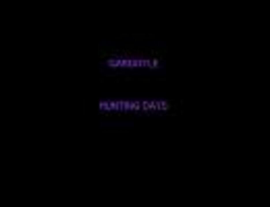 GARGOYLE -HUNTING DAYS- 回顧録Ver - ニコニコ動画