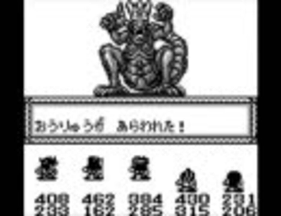 ONI Ⅳ 鬼神の血族 BGM集