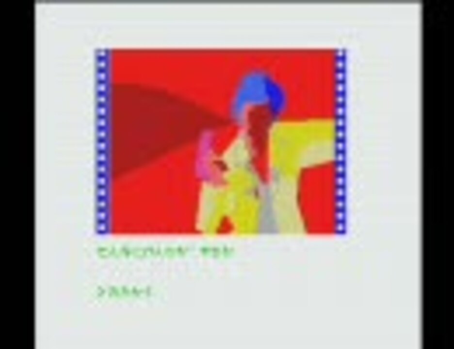 MSX 黄金の墓 ゲームオーバー集 - ニコニコ動画