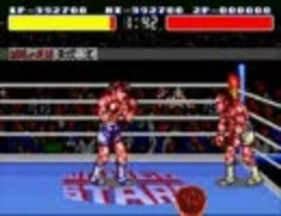 プレイ動画】 あしたのジョー【スーパーファミコン】 - ニコニコ動画