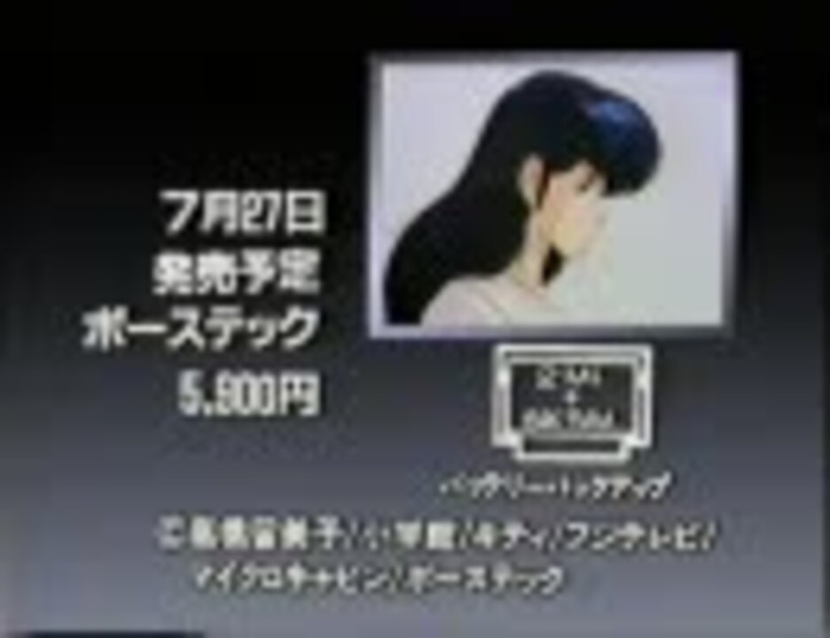 ファミマガ　1988年23冊セット付録あり ファミマガ 1988年No.16 - メルカリ