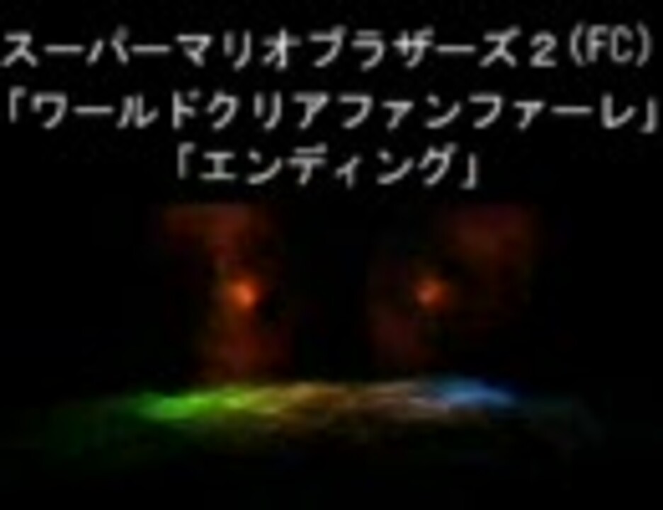 いただきストリート サウンドマップ