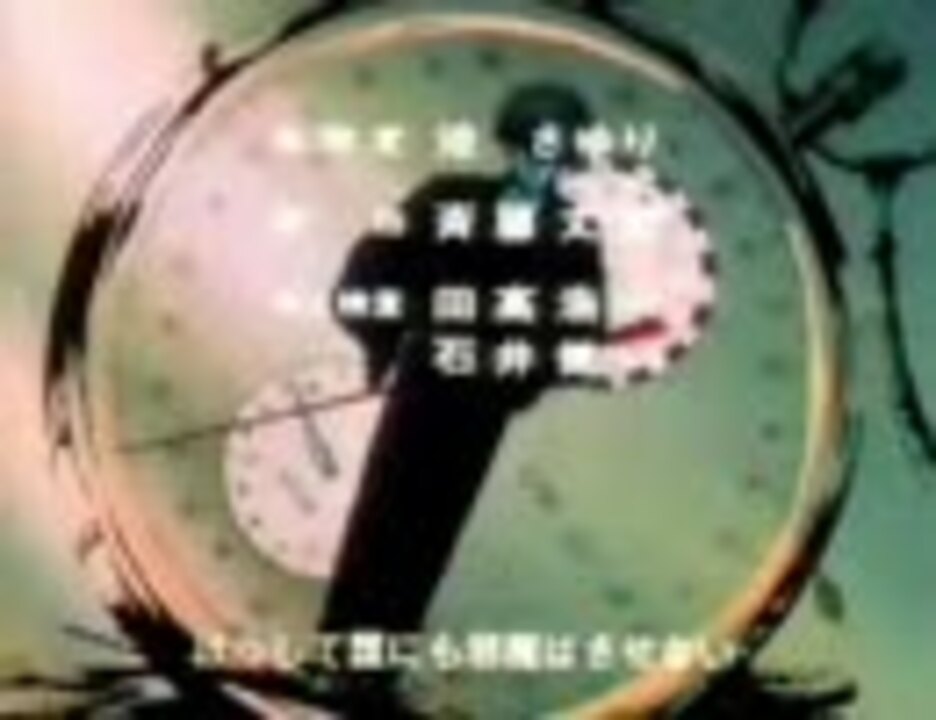 F -エフ- ED 邪魔はさせない Fullver - ニコニコ動画