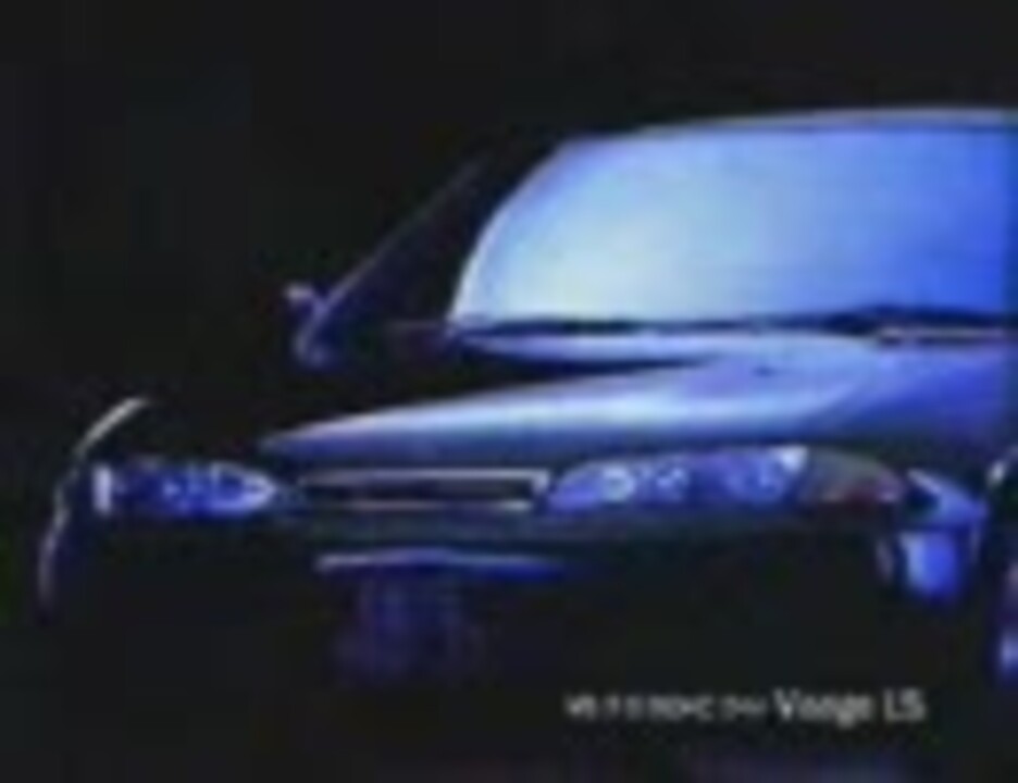 三菱ギャラン系列 CM集 - ニコニコ動画