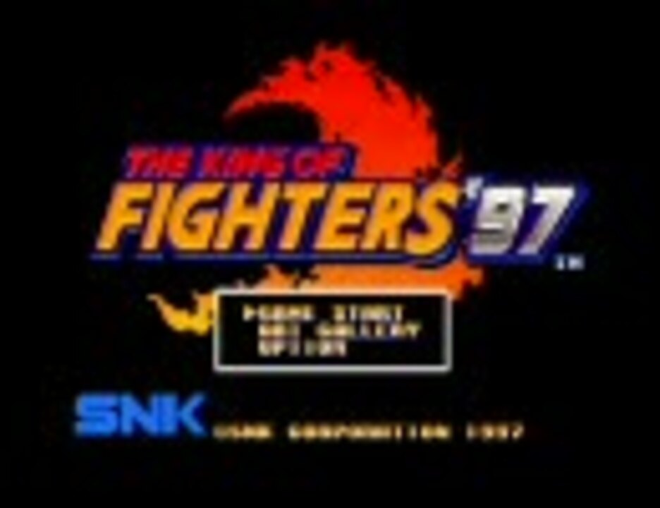 拡張RAMカセット】セガサターン版KOF'97簡易比較動画【1MB＆4MB