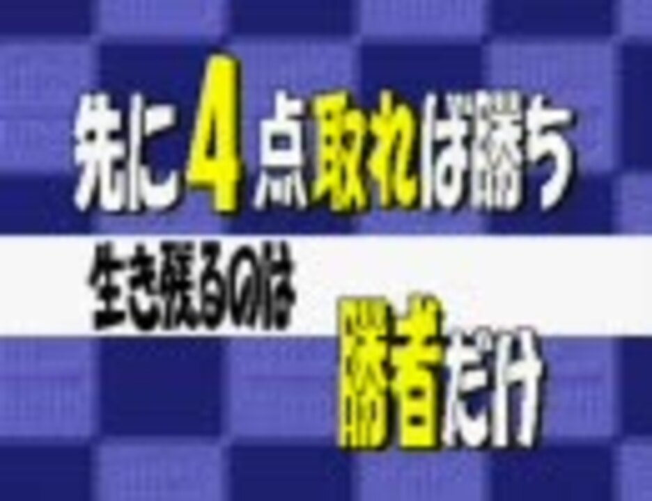 TAP] ビシバシスペシャル3 超むず - ニコニコ動画