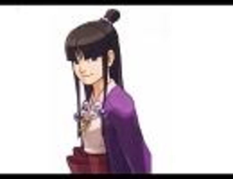 逆転裁判 綾里真宵 ～逆転姉妹のテーマ - ニコニコ動画