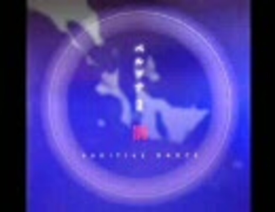 ペルソナ2 罰 PUNITIVE DANCE w17b8b5 ペルソナ2 罰 PUNITIVE DANCE - ニコニコ動画
