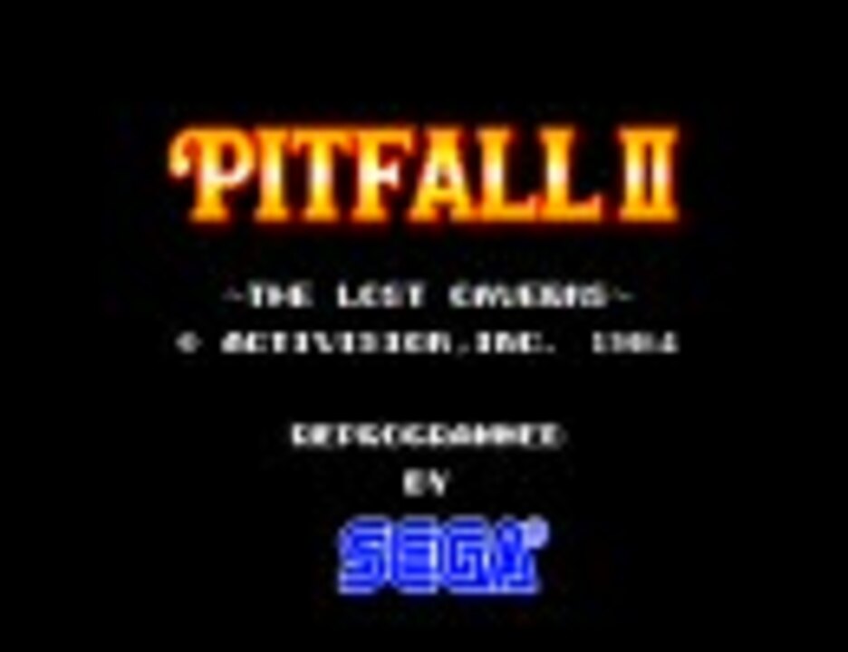 ピットフォール II SEGA MY CARD ピットフォール2(マイカード)｜SG-1000 (SG)｜セガ｜レトロ
