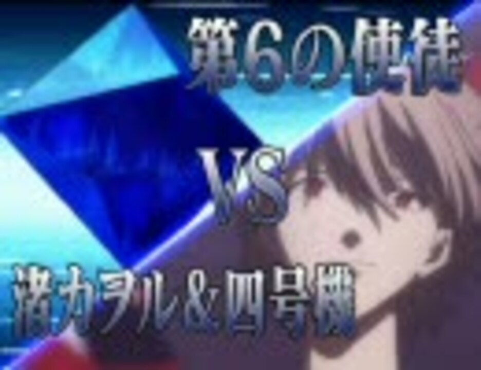 スマパチシン・エヴァンゲリオンTypeカヲル （パチンコ