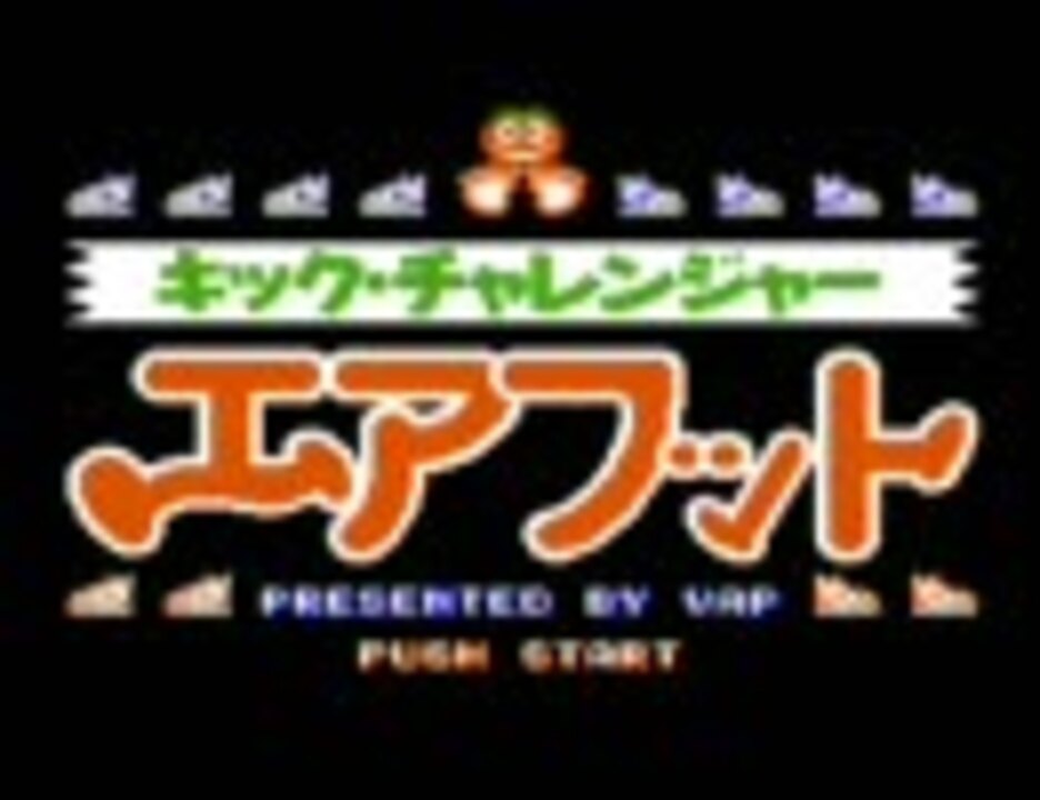 ファミコン 通販 TEA4TWO / ファミコンソフト(ディスクシステム