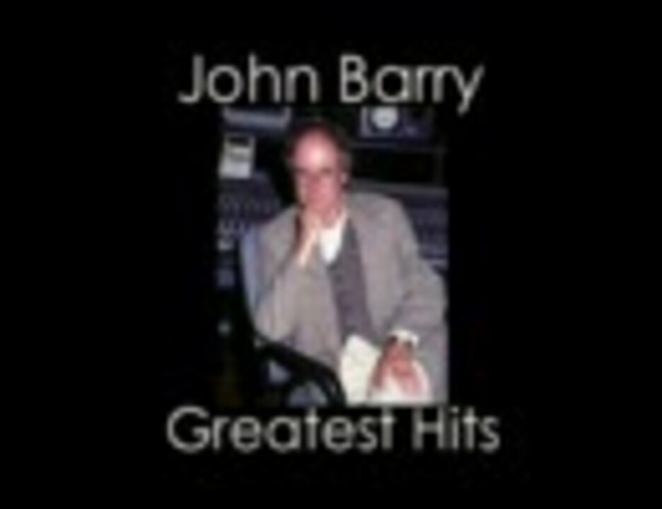 ジョン・バリー名曲集 John Barry - Greatest Hits - ニコニコ動画