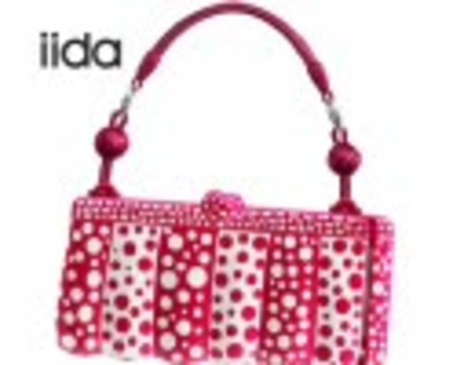 iida 「宇宙へ行くときのハンドバッグ」篇 - ニコニコ動画