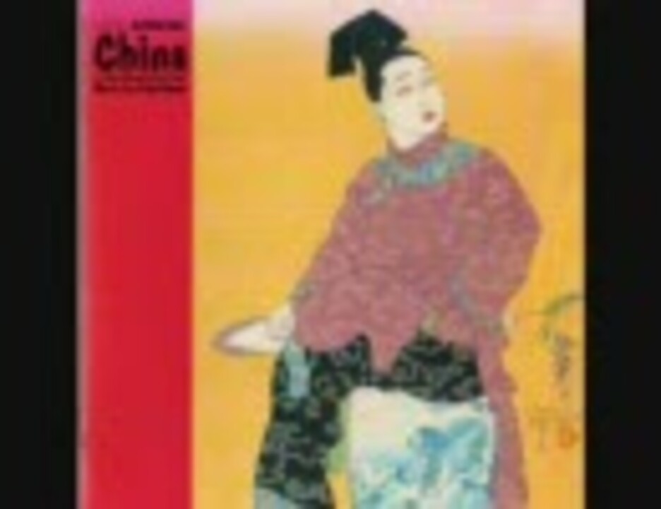 ◆ 菅野よう子 NHKスペシャル中国12億人の改革開放 MRCA-20061 Amazon.co.jp: 中国~12億人の改革開放~: ミュージック