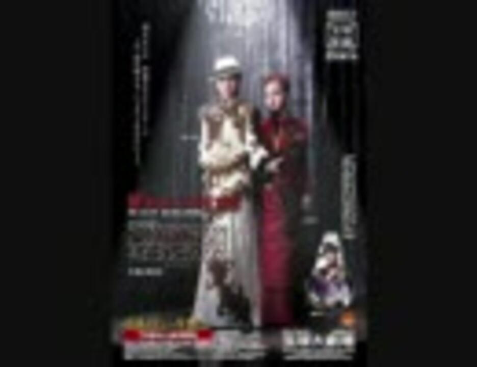 新品・未開封　宝塚歌劇団星組　湖月わたる　ネオ・ダンディズム! Amazon.co.jp: ・ CD 宝塚歌劇団・湖月わたる ネオ