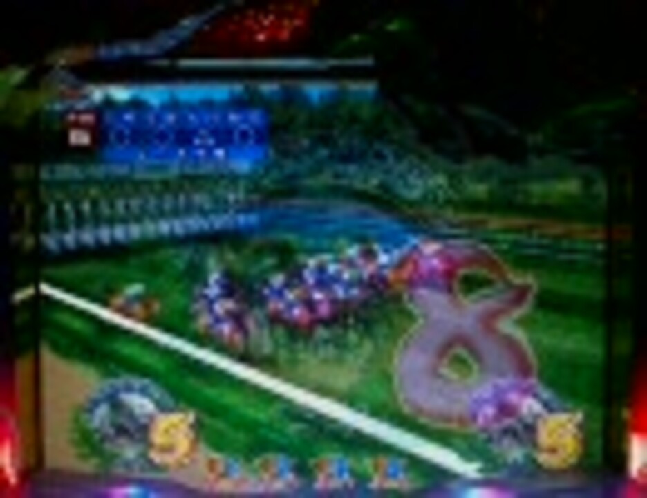 パチンコ】CR芦毛伝説オグリキャップSH 【5レース】 - ニコニコ動画