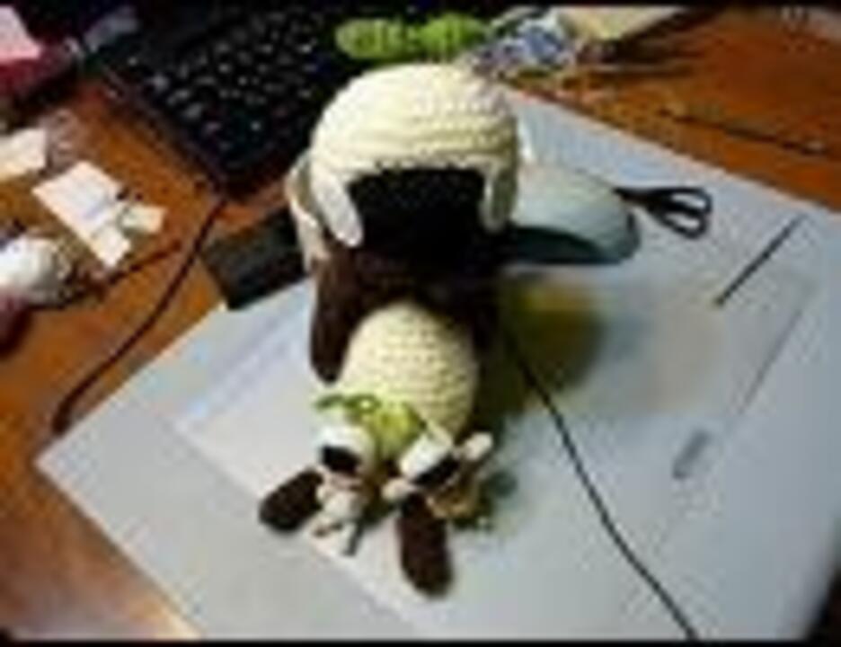 FF11】マンドラゴラの編みぐるみを編んでみた【マンドラゴラ