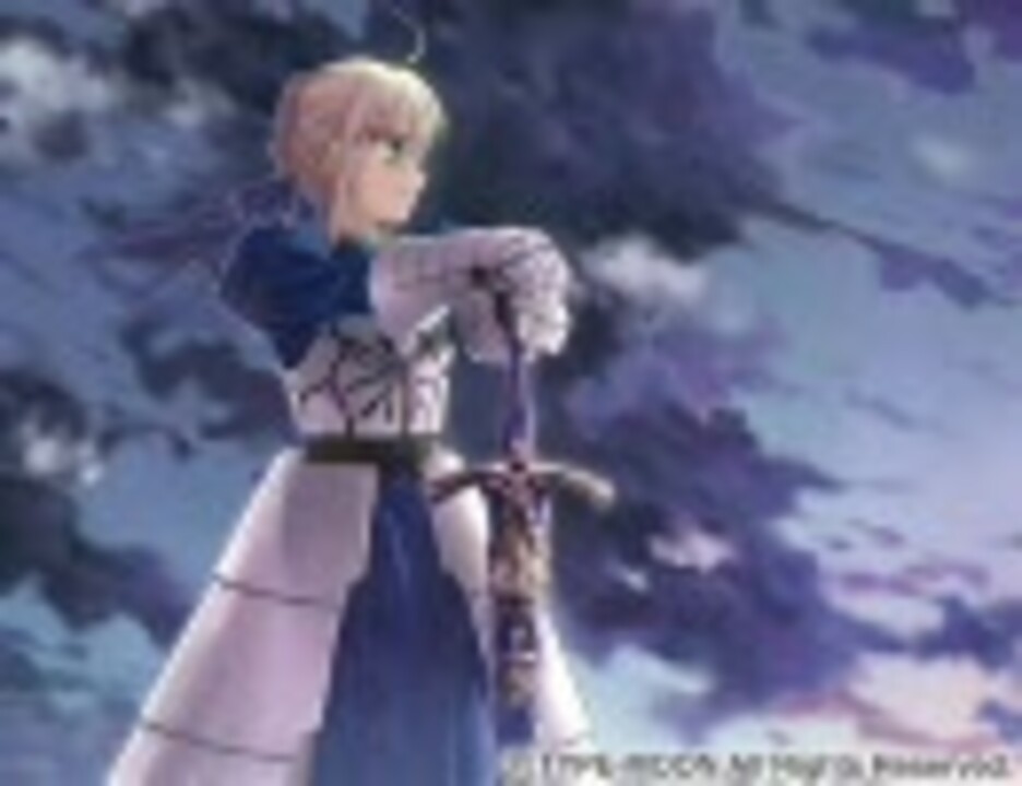 Fatestay night オルゴール「THIS ILLUSION」 Fatestay night オルゴール「THIS ILLUSION」 Damaged] Fate