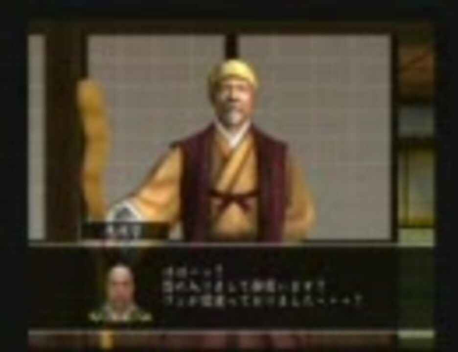 悪代官3 特殊な敗北集 - ニコニコ動画