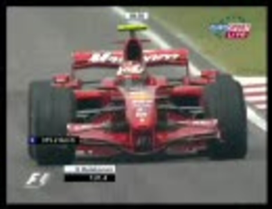 F1 フェラーリ F2007 中国GP - ニコニコ動画