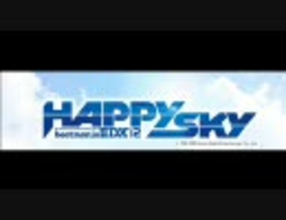 beatmania ⅡDX 12 HAPPY SKY 筐体パネル beatmania ⅡDX 12 HAPPY SKY
