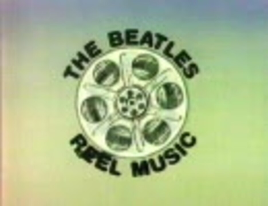 Reel Music – The Beatles - ニコニコ動画